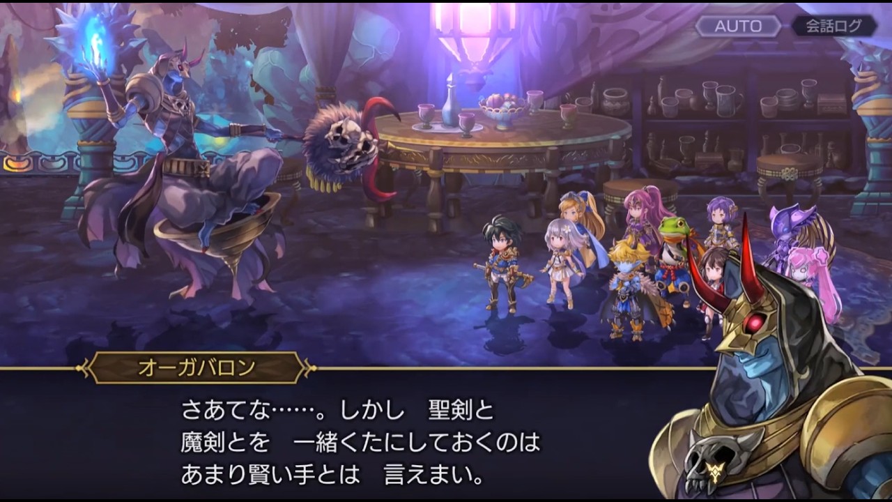 【Another Eden】Episode 17 (第1.5部)