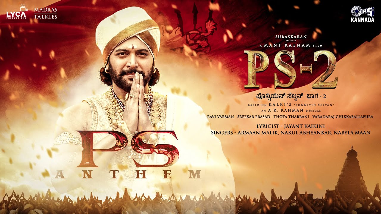 PS Anthem |PS2 Kannada|@ARRahman|Mani Ratnam|Vikram,Jayam Ravi,Karthi, Armaan Malik, Nakul Abhyankar