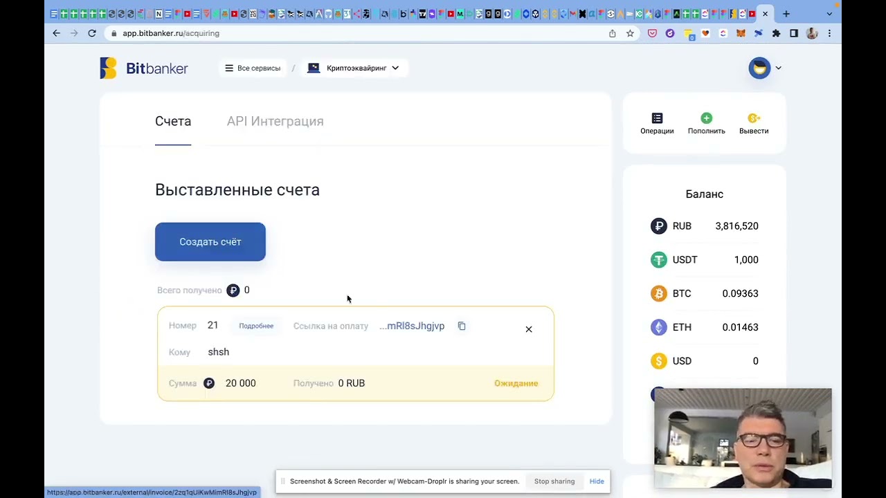 Все сервисы Bitbanker: как пользоваться