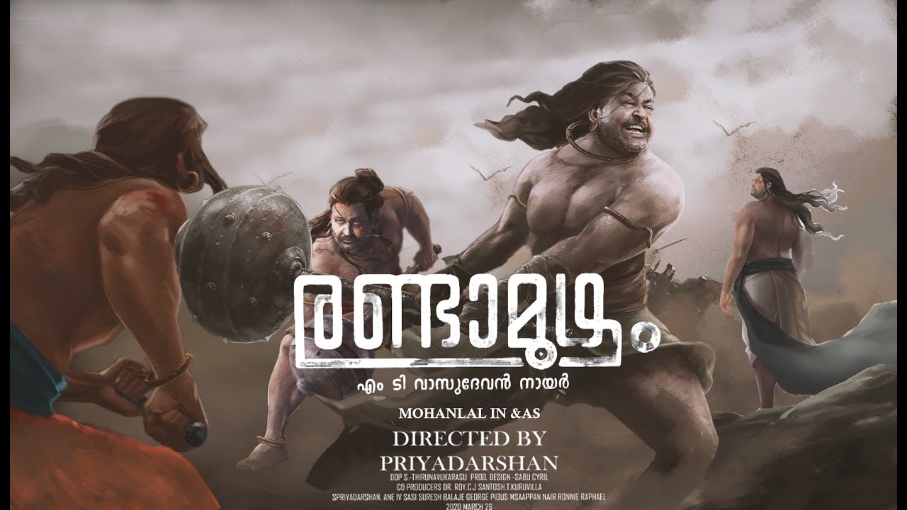 RANDAMOOZHAM MOVIE MOTION POSTER/UNOFFICIAL/ MOTION GRAPHICS ASSIGHNMENT.
