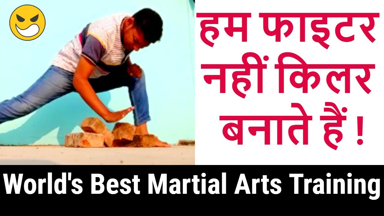 World's Best Martial Arts Training At Home || Master Shailesh
