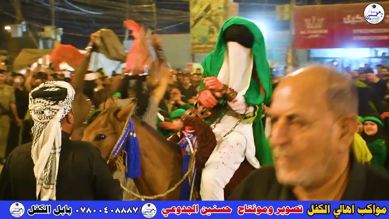 موكي تشابيه اهالي حي العباس  قضاء الكفل التصوير والمونتاج حسنين الجدوعي