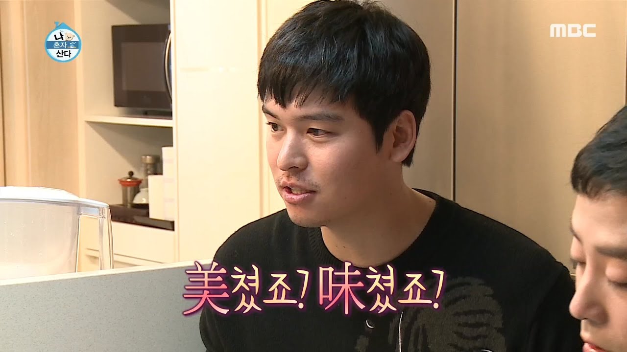 美친 아름다운 맛! 이장금의 족발 덮밥 대! 성! 공!