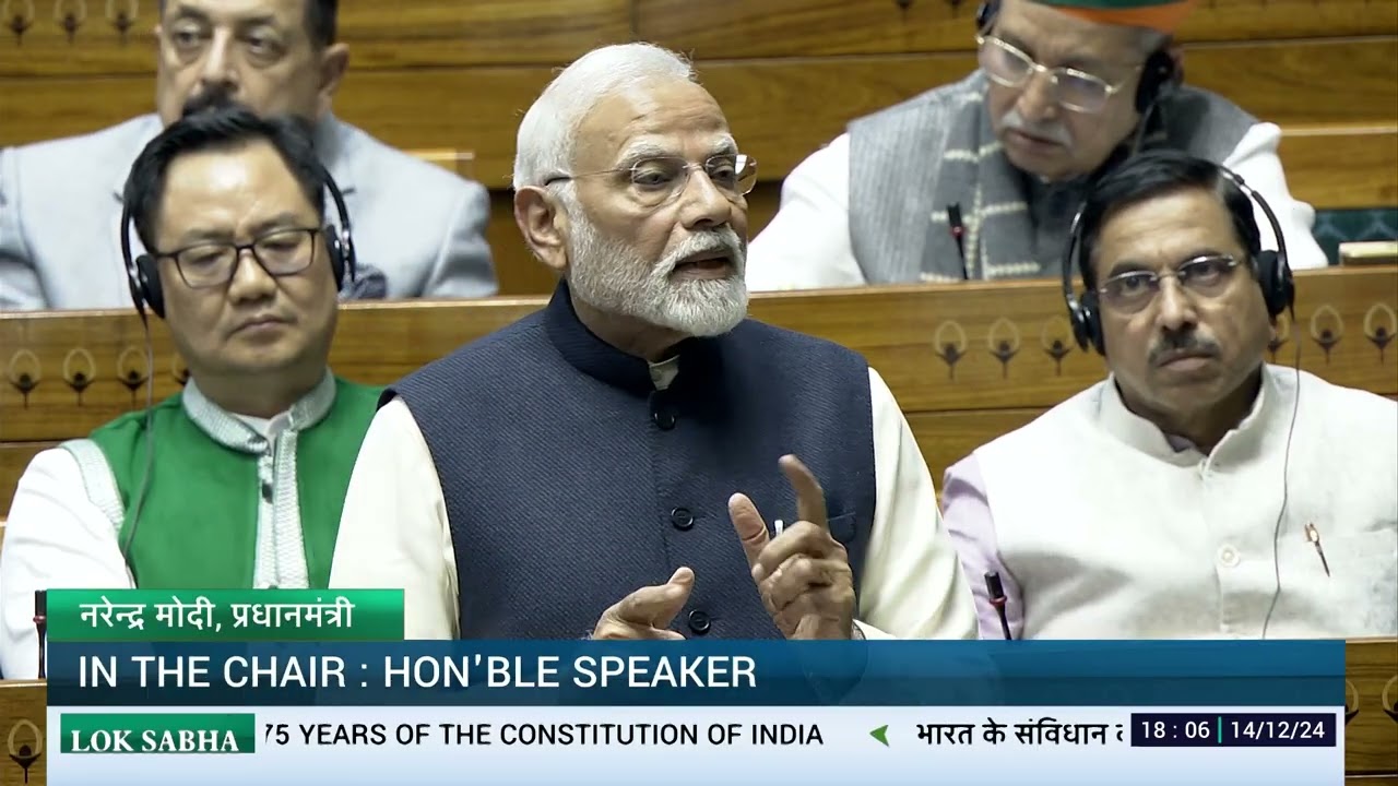 Speech of Hon. P.M.,  Shri Narendra Modi on 14.12.24 on 75 anniversary of adoption of Constitution
