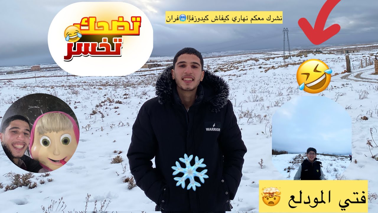 احسن ناس أفران🫶🏻