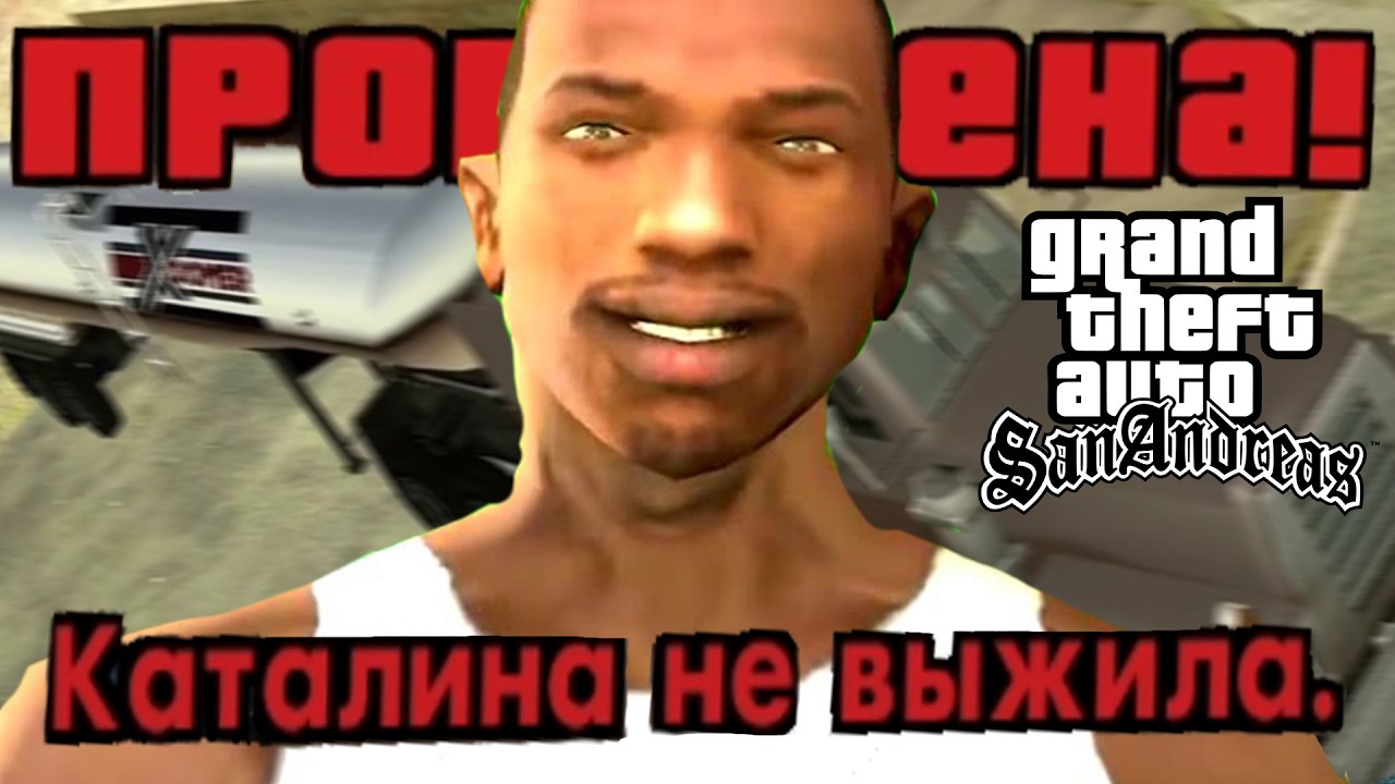 Я ПОТРАТИЛ НА ЭТО ЗАДАНИЕ 3 ДНЯ! - GTA: Price of Respect Прохождение #9