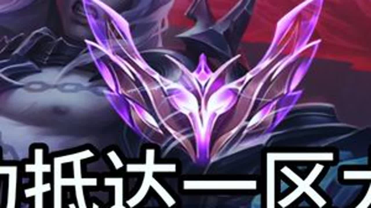 LOL史上最帅皮肤！直接爆氪登上一区大师！ #英雄联盟