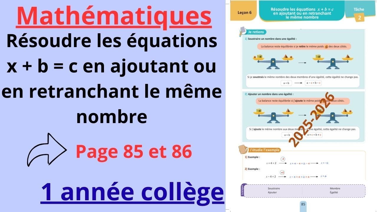 شرح درس :Résoudre les équations x + b = c en ajoutant ou en retranchant le même nombre الأولى اعدادي