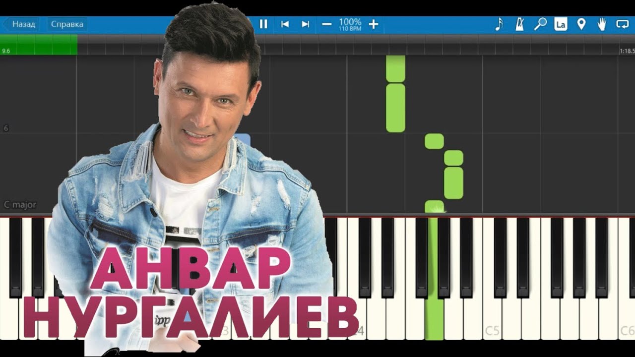Анвар Нургалиев - Кочаклама Яратмыйча (piano cover)