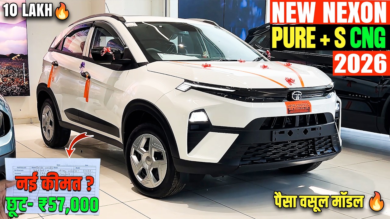 Tata Nexon Pure Plus S Cng 2026 Model | ₹57,000 का DISCOUNT NEXON 🔥 | Nexon Pure Plus S Cng