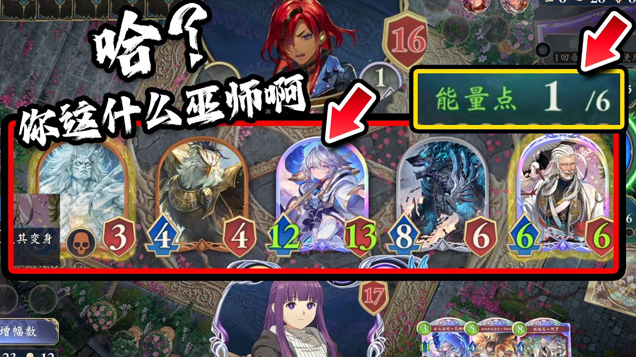 【紧急】把所有增幅随从all in‼️解锁新弹超快乐