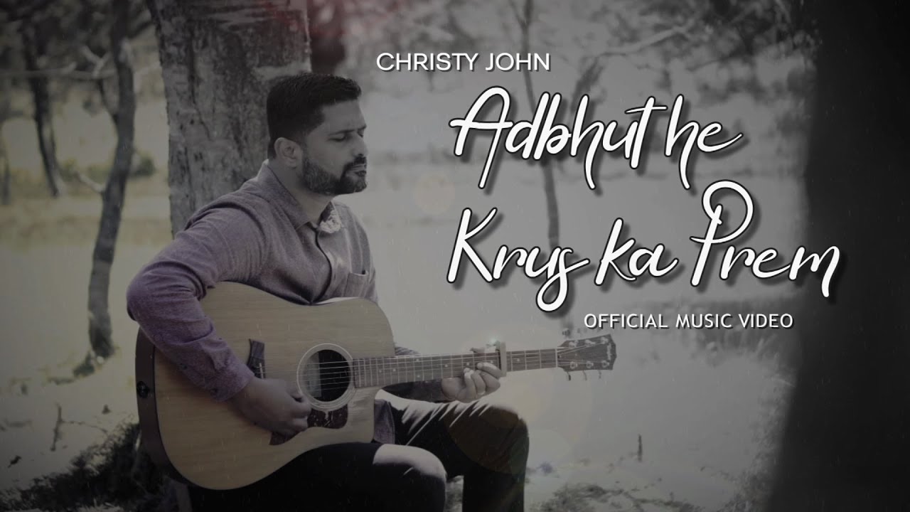 Christy John / Adbhut He Krus Ka Prem / OFFICIAL MUSIC VIDEO