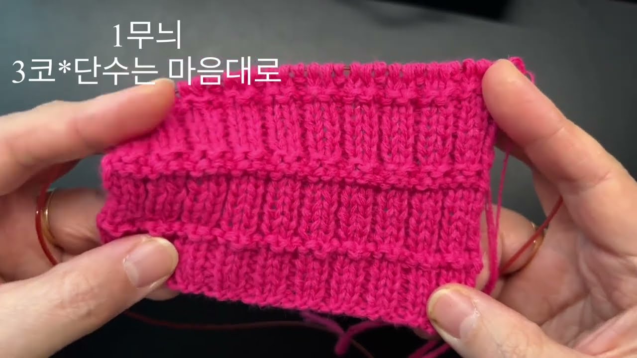 대바늘무늬169