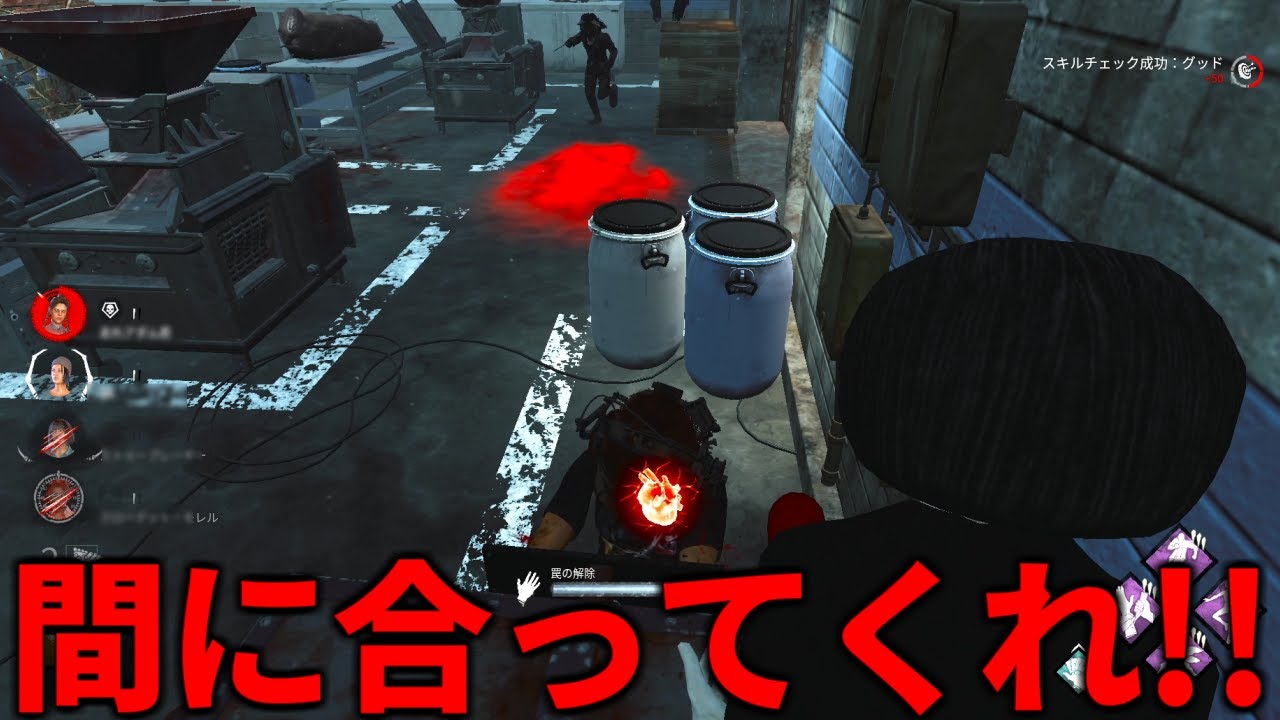 【DBD】最後の解除なのにキラーがめっちゃ邪魔してくる【デッドバイデイライト】