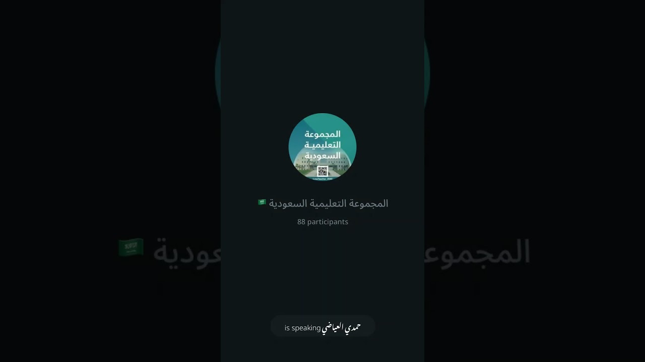 لقاء ممارسات ذكيه لاسئلة الرخصة المهنية العام 