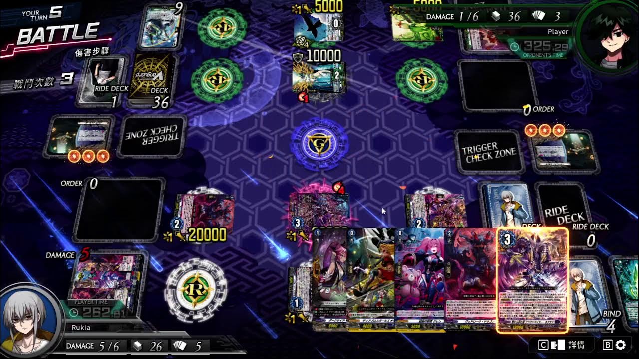 CardFight Vanguard Dear Days 2 - 零の運命者 ブラグドマイヤー 打排位!