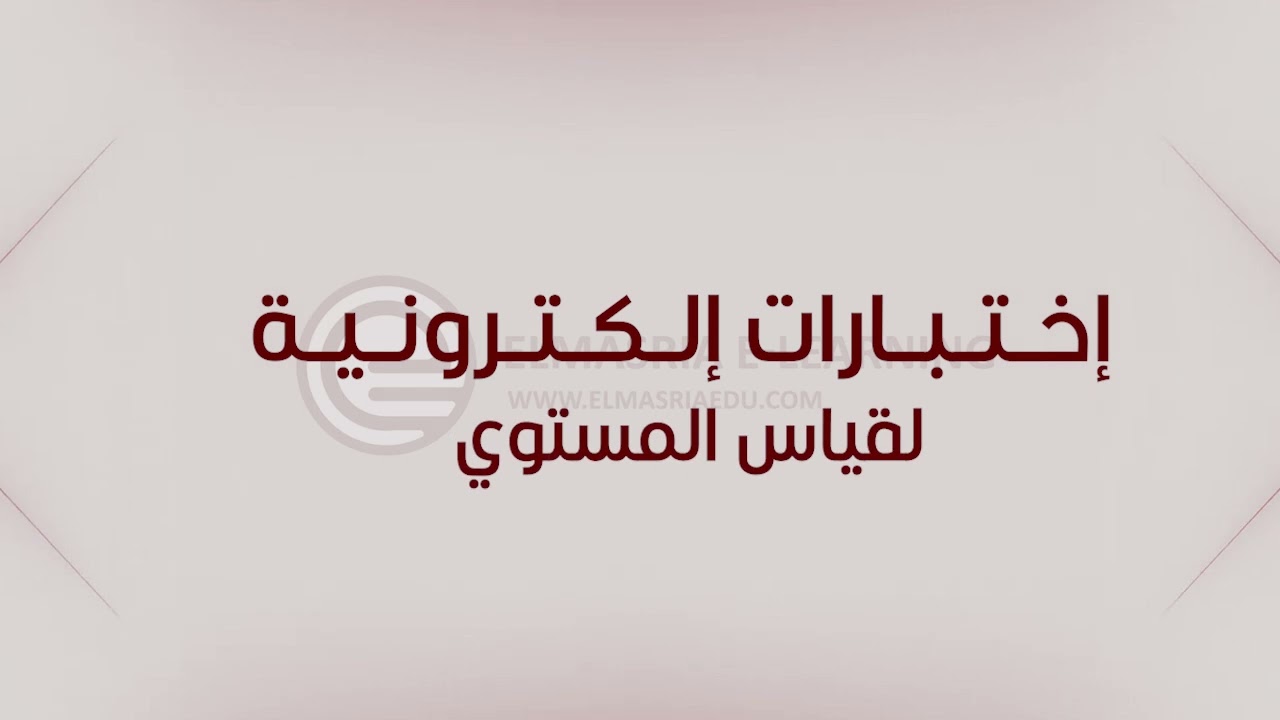 منصة المصرية هنسهلك الصعب