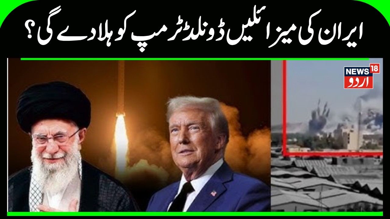 US-Iran Tensions: Iran Says ‘Guiding Principles’ Agreed With US, But No Date Set For Next Talks|N18G