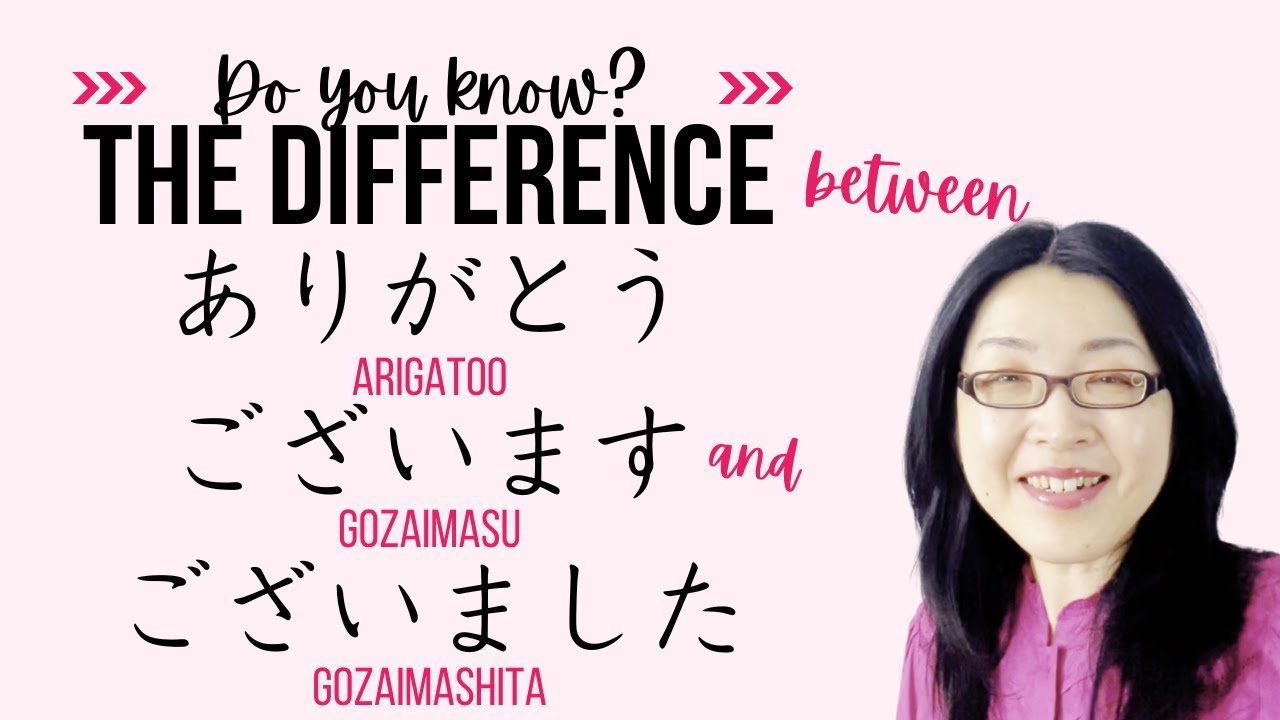 Japanese 
