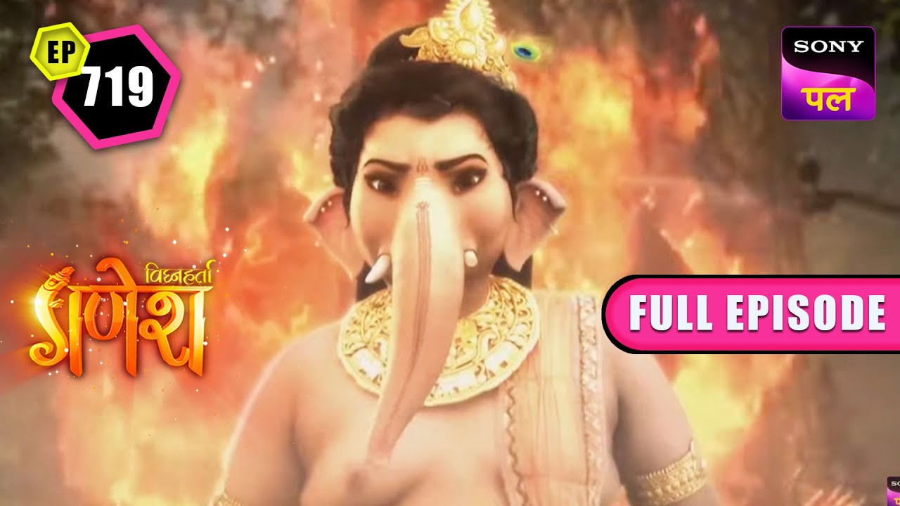 गणेश जी ने ठुकराया तुलसी का प्रस्ताव | Vighnaharta Ganesh - Ep 719 - Full Episode | 31 Dec 2022