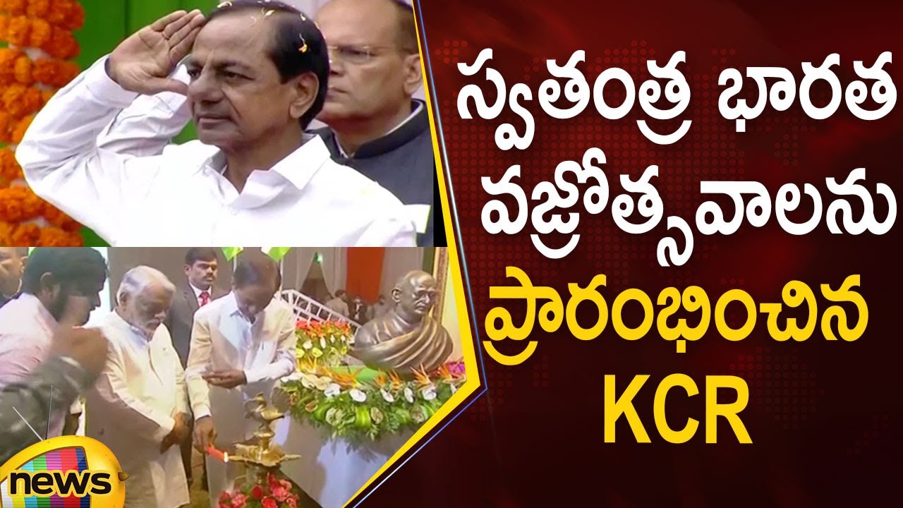 CM KCR Inaugurates India's Independence Diamond Jubilee Celebrations In HICC, Hyderabad | Mango News