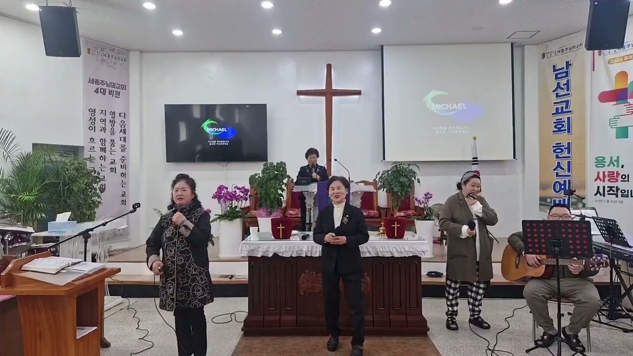 마하나임 찬양단 찬양인도 (2026년 2월 22일 찬양예배)