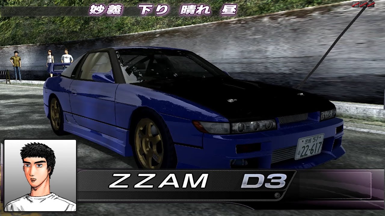 [ 이니셜D5 ] Initial D Arcade Stage 5 - TA / ( 妙義 ) Myogi Downhill Dry / 묘기 다운힐 맑음 / 실에이티 - SilEighty