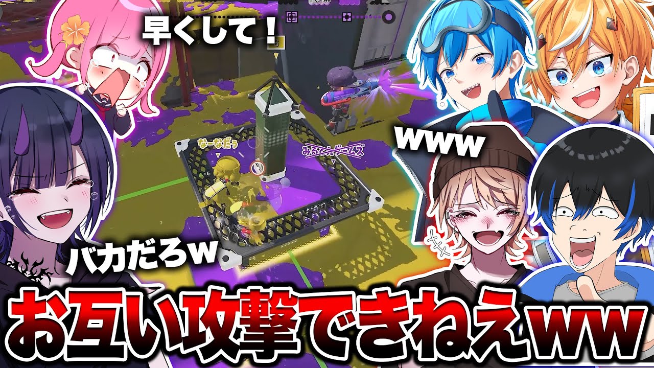スペシャル縛りで戦うスプラがハチャメチャすぎておもろすぎたｗｗｗｗｗ【スプラトゥーン3 splatoon3】【初心者】