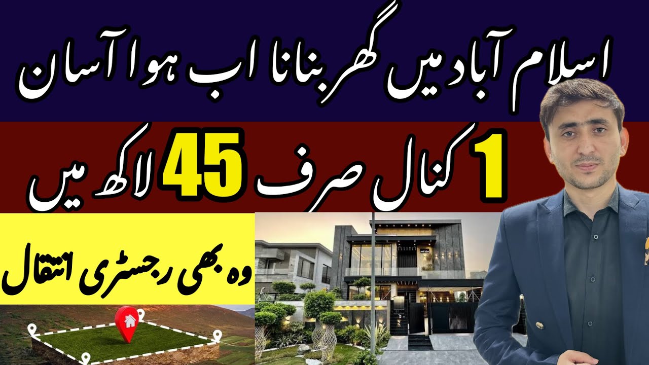 Cheap plots in Islamabad | plot for Sale | Property Market Islamabad