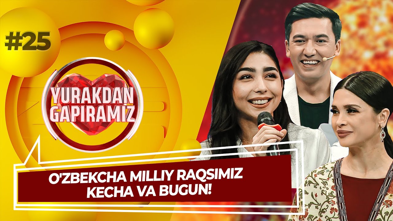 Yurakdan Gapiramiz 25-son O'ZBEKCHA MILLIY RAQSIMIZ KECHA VA BUGUN! (29.08.2022)