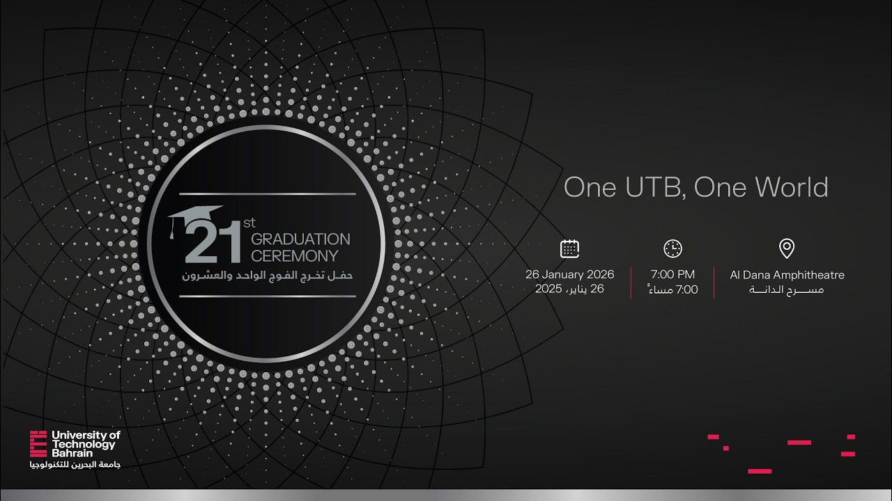 UTB 21st Graduation Ceremony