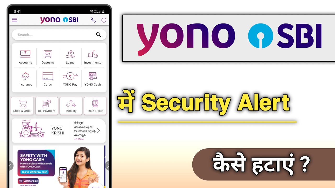 Yono SBi Me Security Alert Kaise Hataye