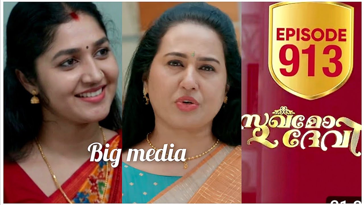 ഈ രഹസ്യം നമ്മൾ മാത്രം അറിഞ്ഞാൽ മതി Sukhamo devi latest review