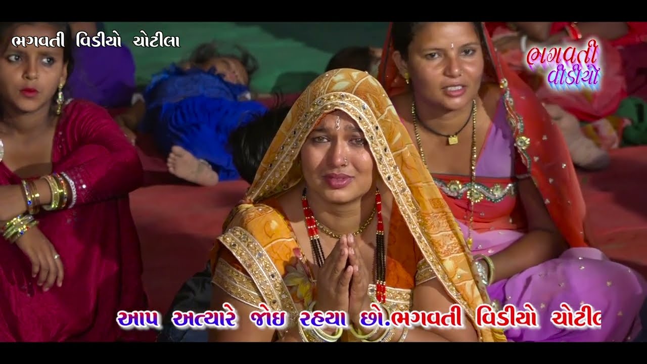 Fatepura Rafucha Parivar Na Mataji No Mandavo 04 || Babaubhai Vadhiyara New HD Video DJ Dakla 2022