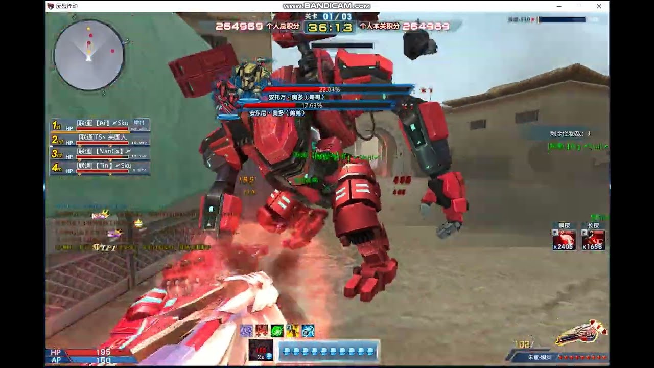 MAT China Masao 2 Hard #1