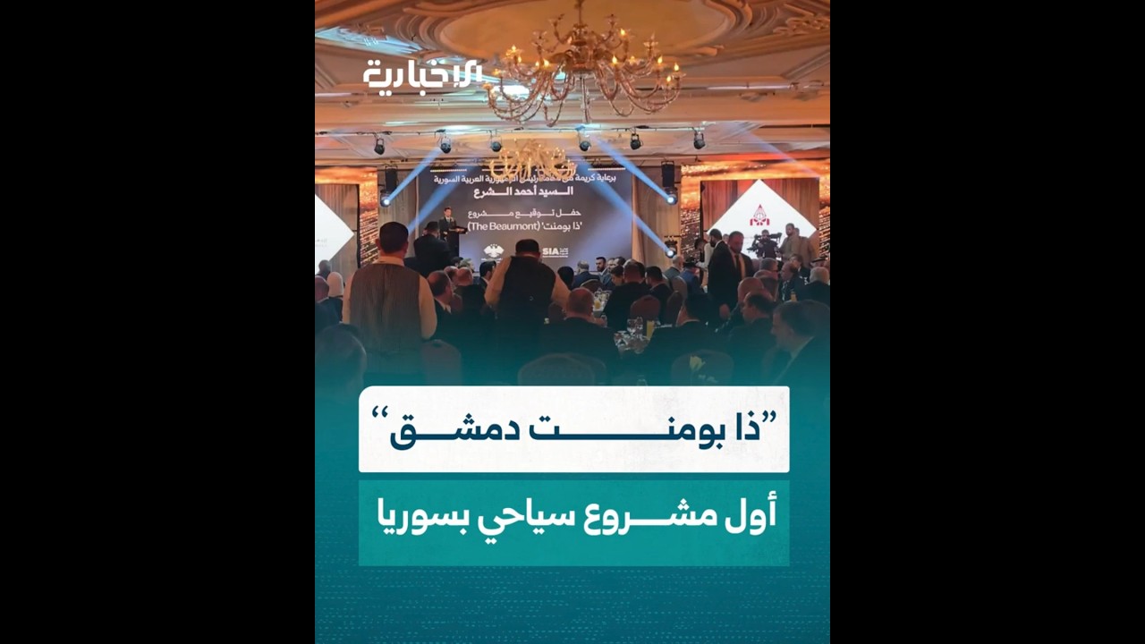 إطلاق مشروع 