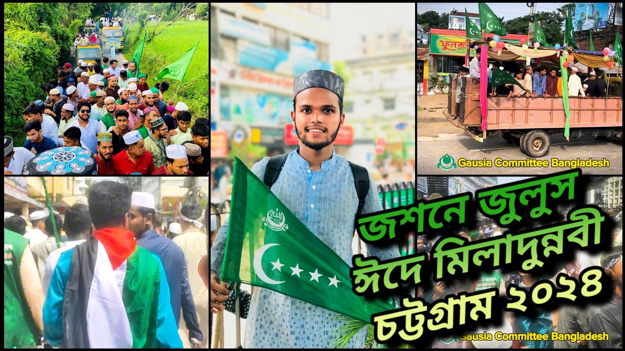 Celebration procession Eid Miladunnabi Chittagong 2024