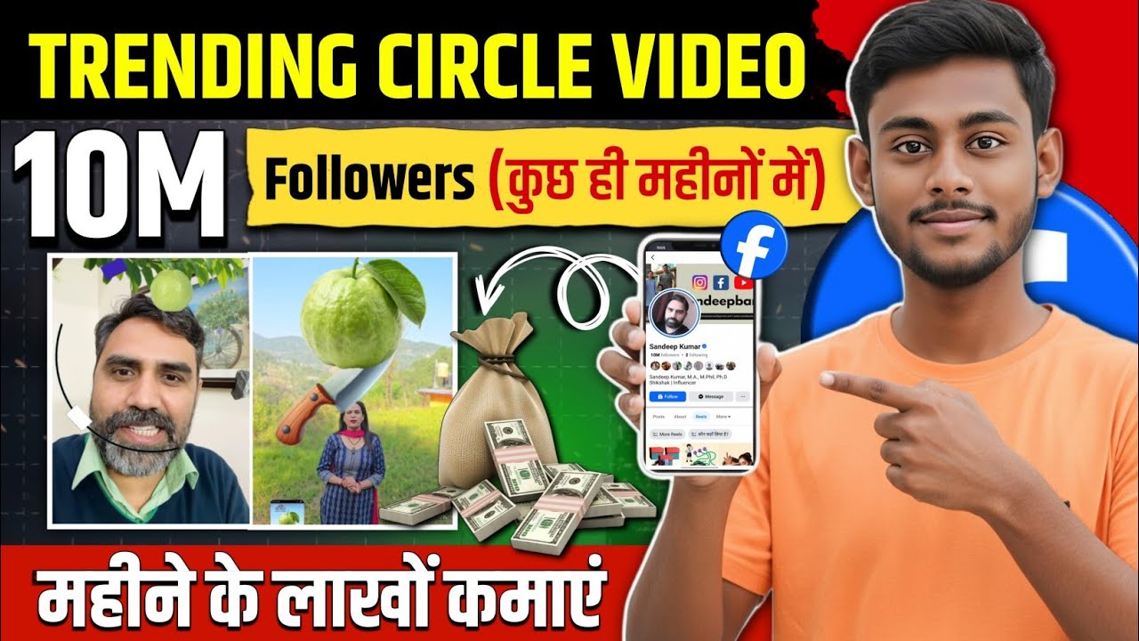 Circle Challenge Video Kaise Banaye | Stop Challenge Editing Tutorial | Krishna Dasji Tech