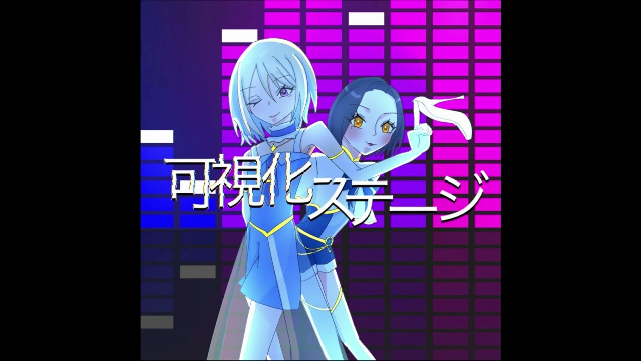 【オリジナル曲】Last Swan