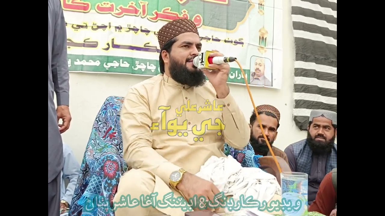 Waqar Umar Dangraj/ وقار عمر ڊنگراج/jejal aman to lae /2025