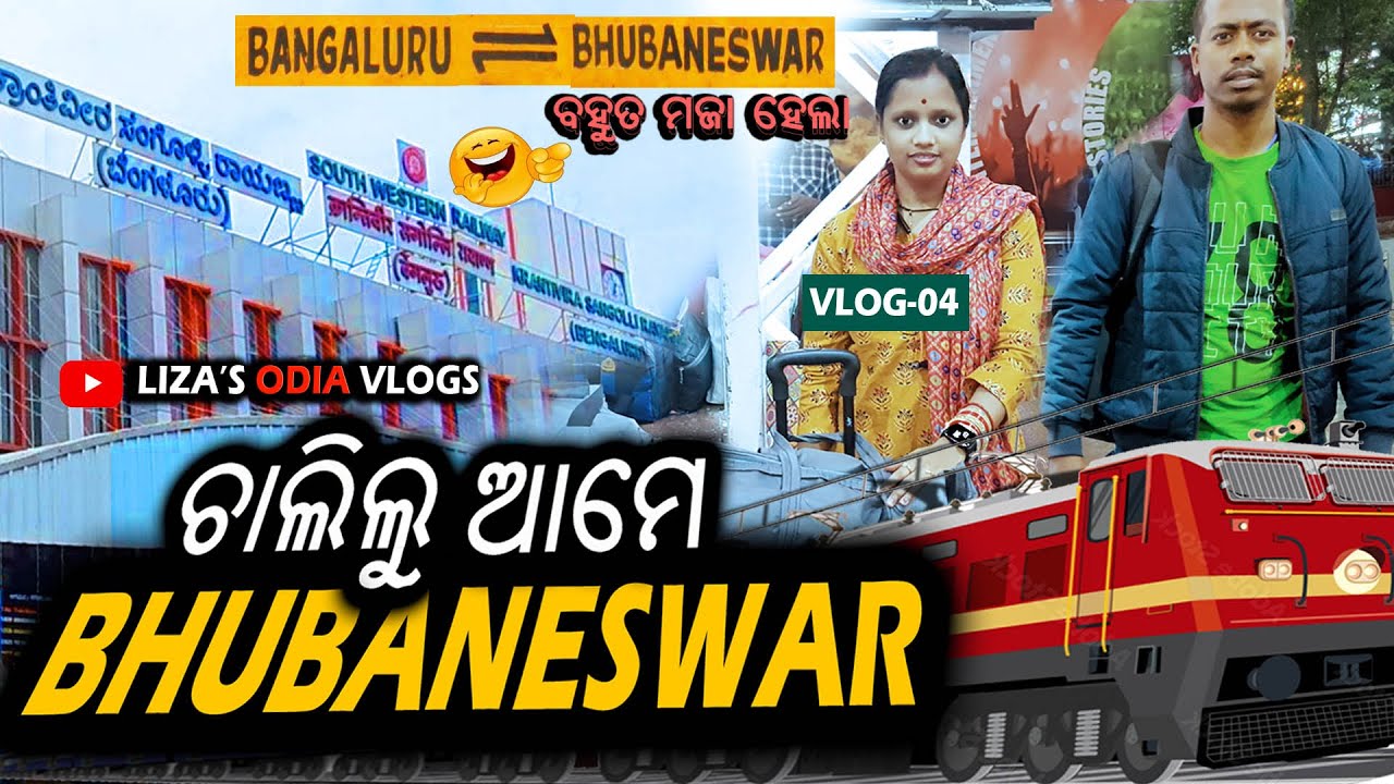Bangalore to Bhubaneswar  train Trip | Liza odia vlogs