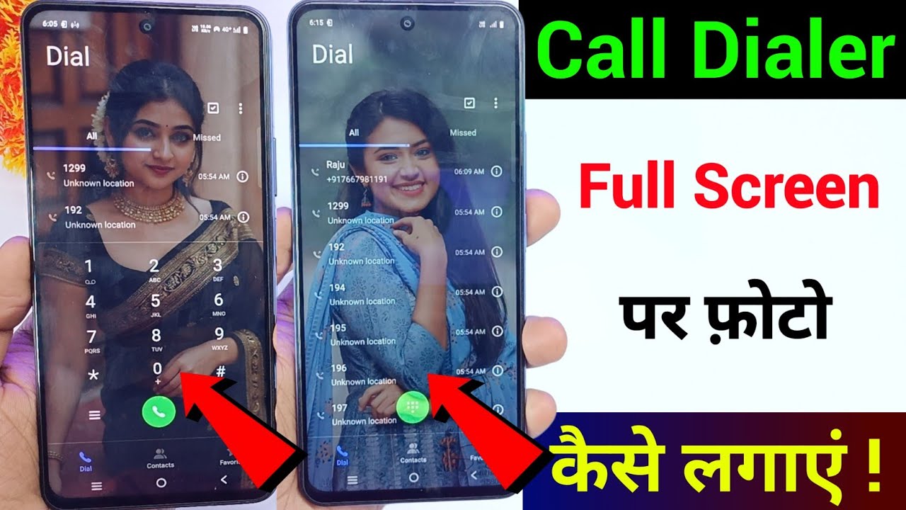 Call dialer me photo kaise lagaye | dialer me photo kaise lagaye | phone dialer me apna photo