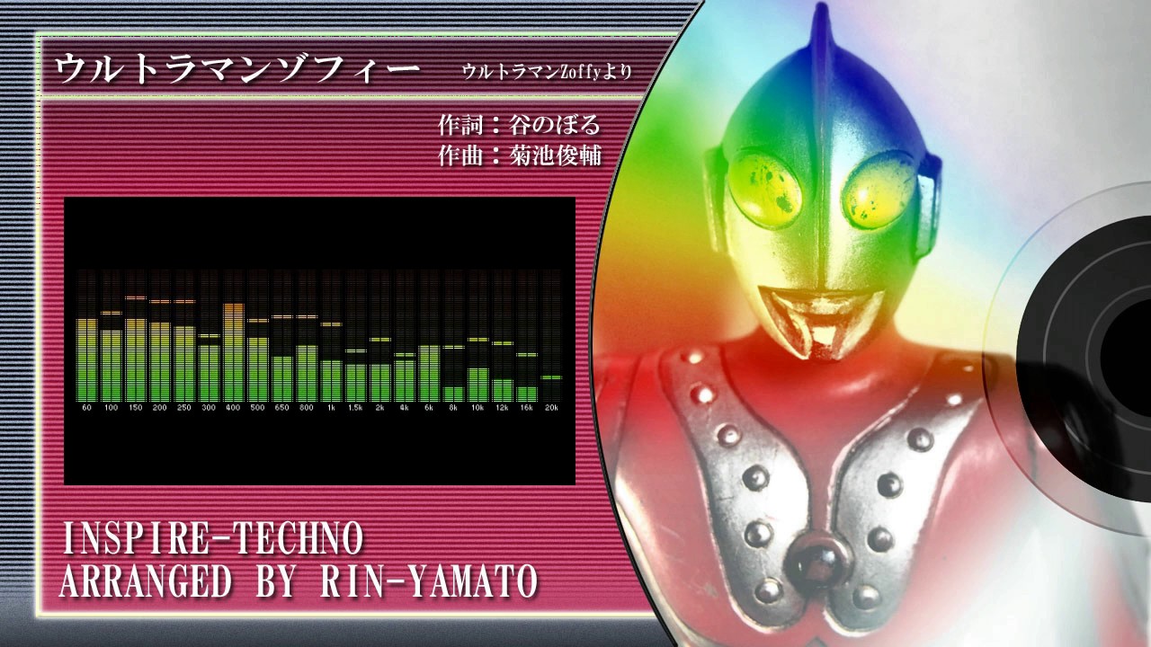 【アレンジ】ウルトラマンゾフィー【ウルトラマンZOFFY】