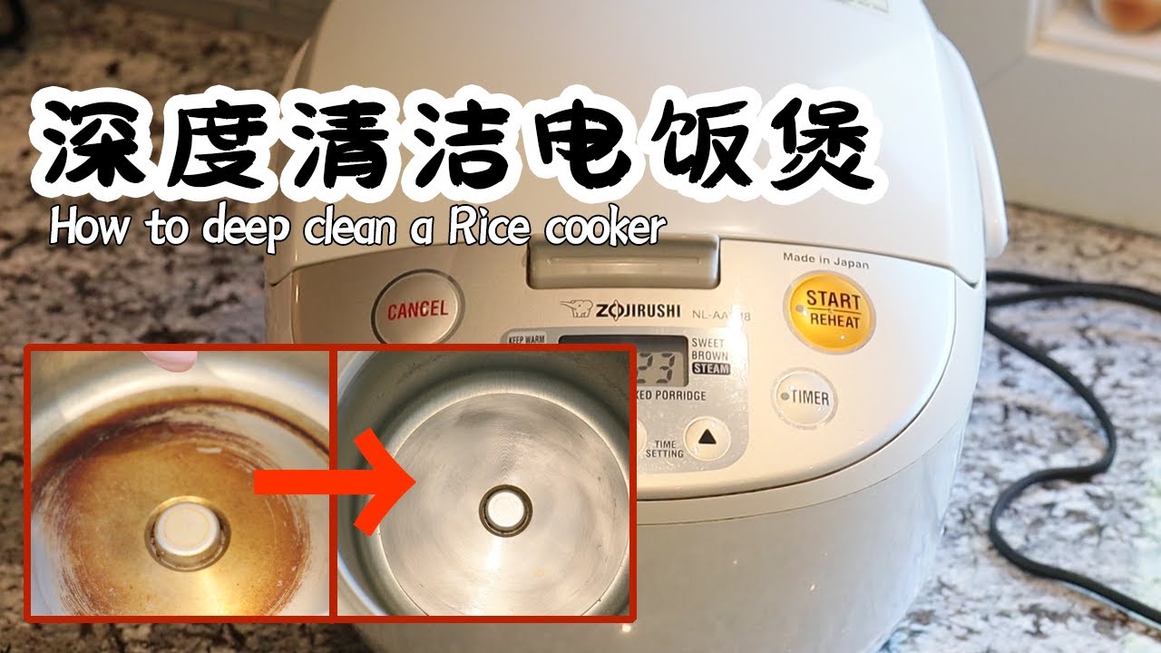 【深度清洁电饭煲】 电饭煲清洁盲区，一招搞定，节电节能~ 象印电饭锅 | 清洁电饭锅别漏了这里！how to deep clean a rice cooker
