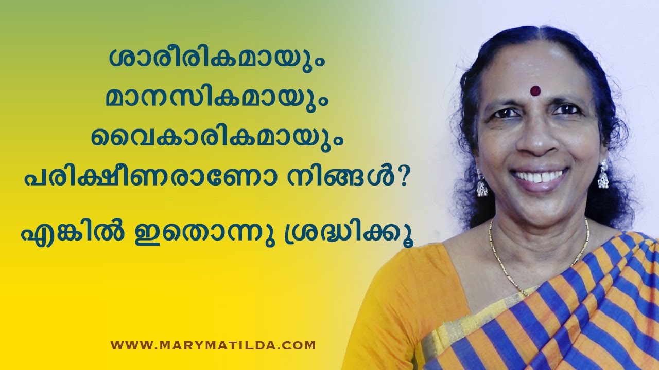 Tackle Information Overload Today | Tips to Prevent Burnout | Self Help Malayalam | Dr. Mary Matilda