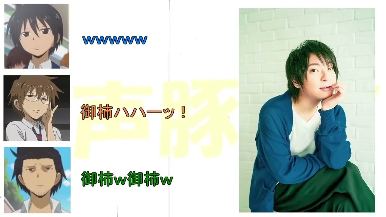 【声優文字起こし】銀河万丈の声マネが似すぎている杉田さんｗ ゲストの浪川大輔も思わず関心するｗ【男子高校生の日常会話 #7】