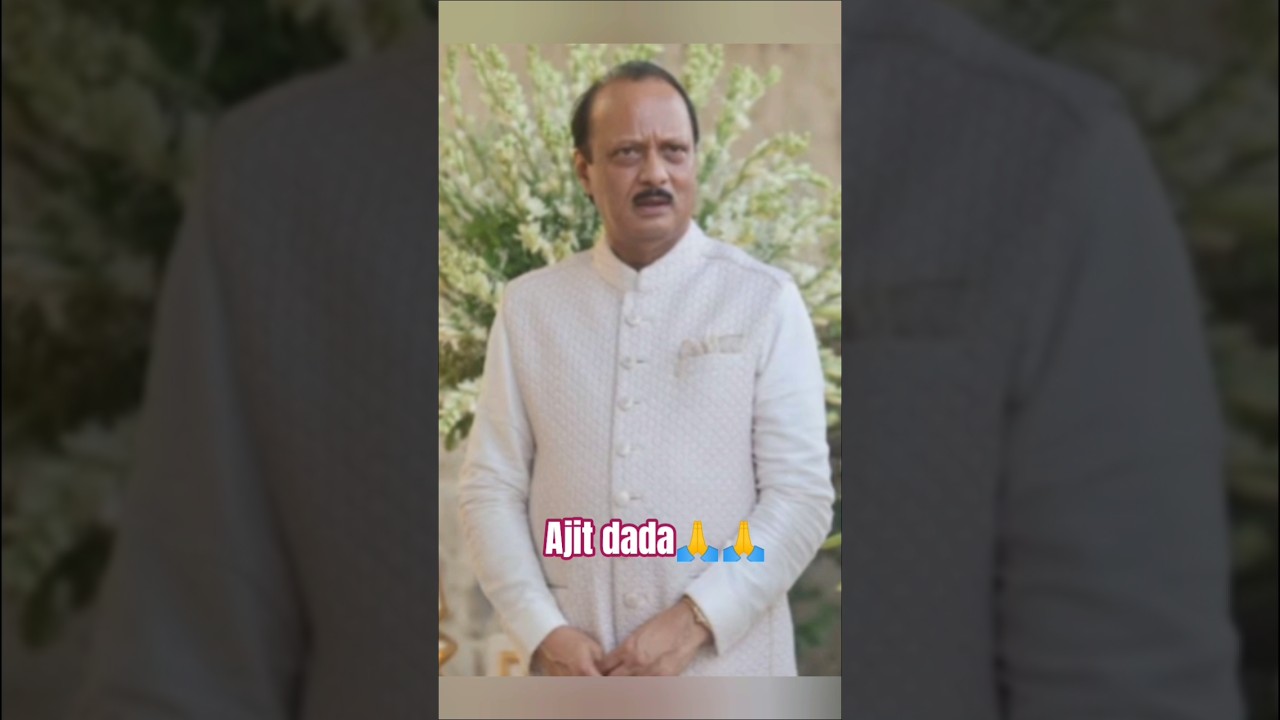 Ajit dada