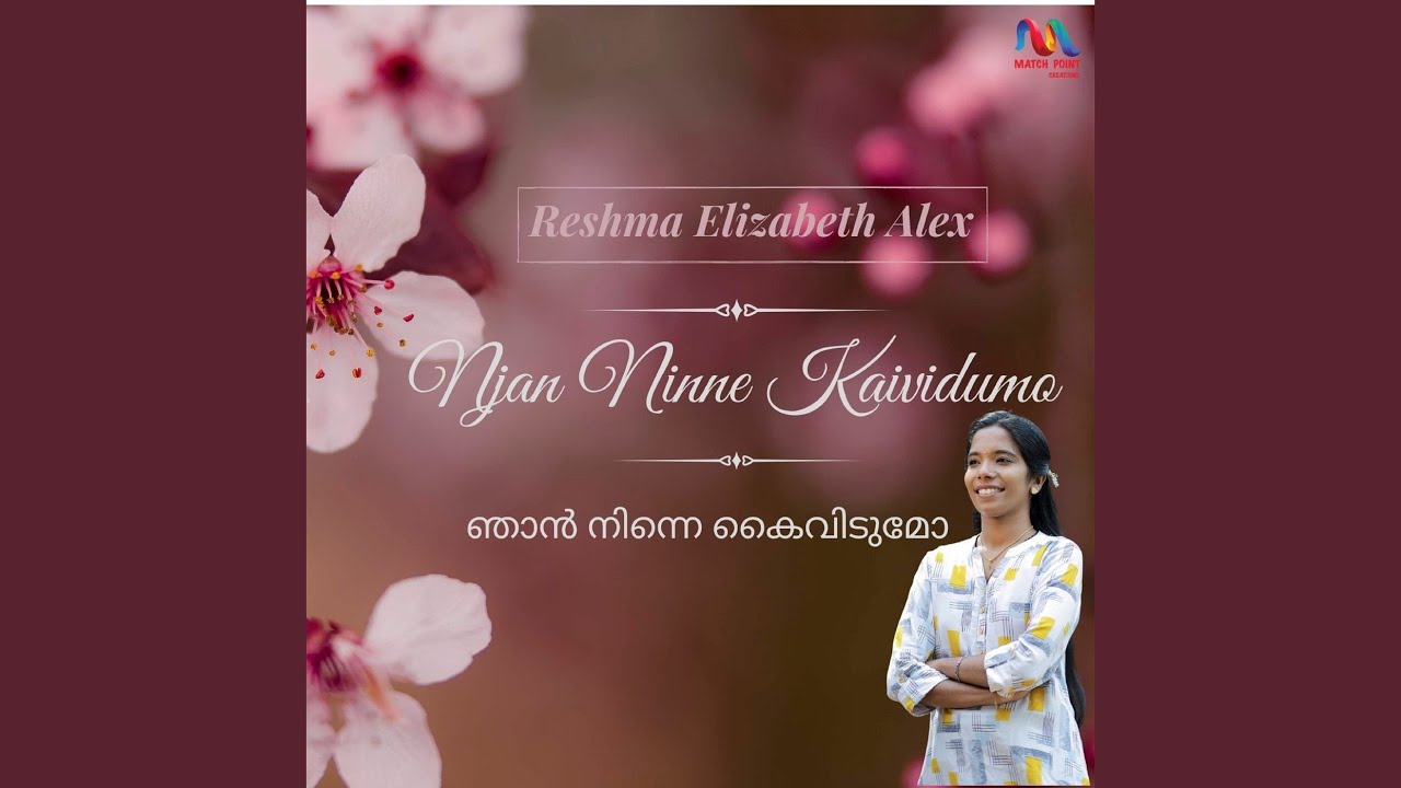 Njan Ninne Kaividumo