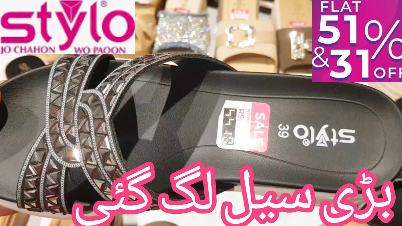 Stylo Shoes Biggest Winter Clearance Sale Upto 51% Off || January 2026