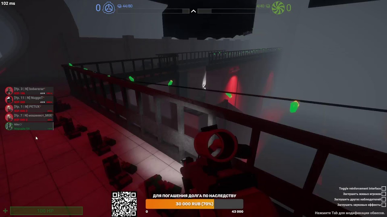 Игра в SCP:SL